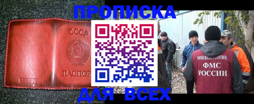 временная регистрация поиск в Шарыпово